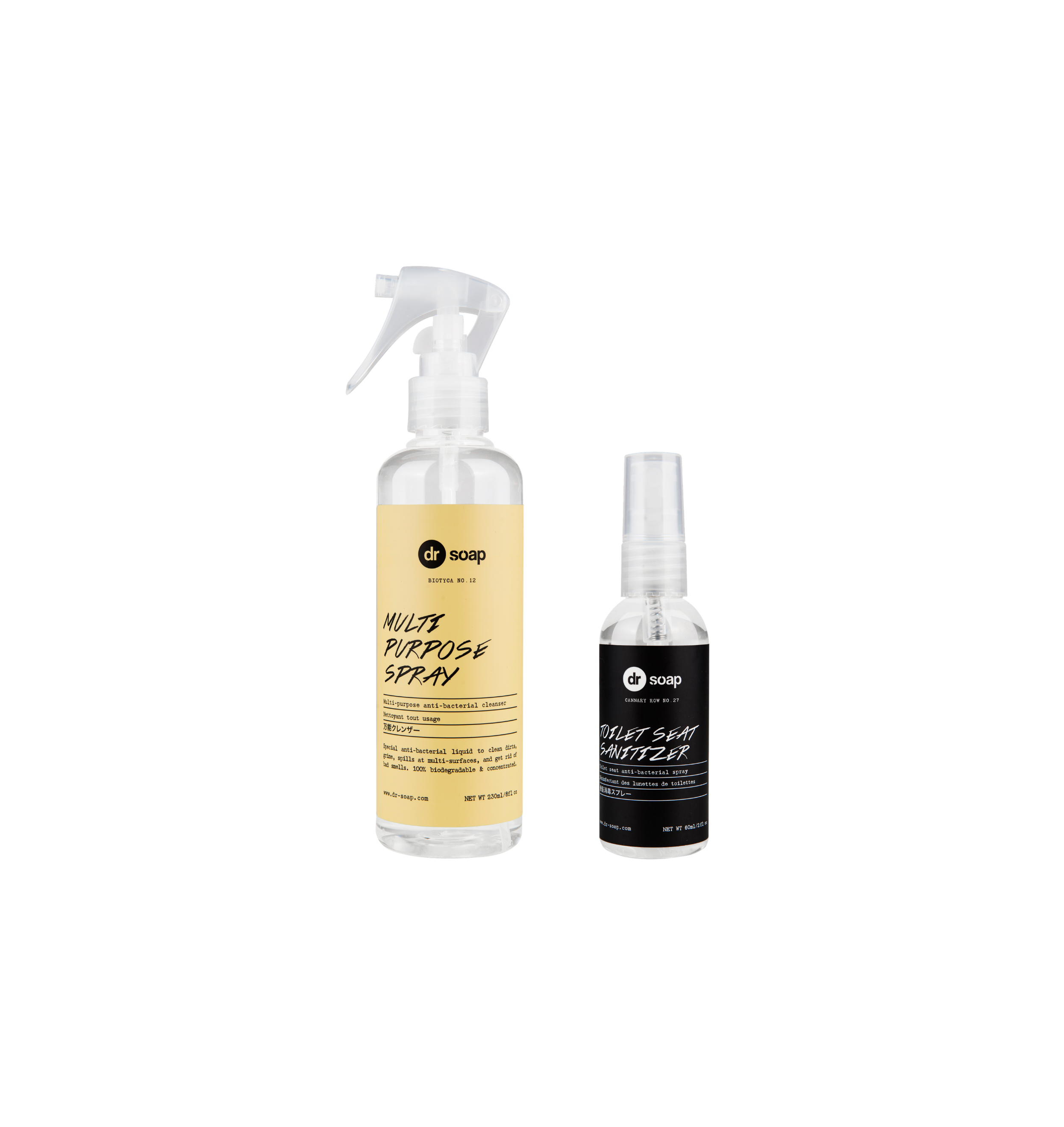 Home Care Series Bundle - Sanitaizing Set